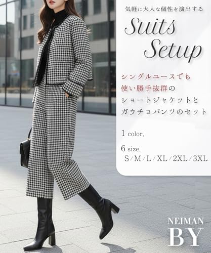 Amazon | [ニーマンバイ] 千鳥柄 スーツ セットアップ 秋 冬 大人